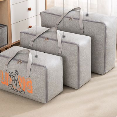 【CW】﹊✟  Quilt Storage Organizer Thickened Snakeskin Moisture-proof Large Duffel