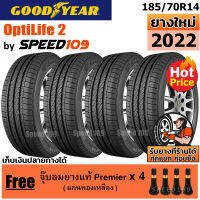 GOODYEAR  ยางรถยนต์ ขอบ 14 ขนาด 185/70R14 รุ่น OptiLife 2 - 4 เส้น (ปี 2022)