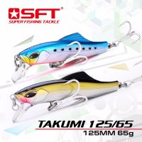 Sea Sinking Minnow Fishing Lure 125MM 65G เลเซอร์ Hard เหยื่อประดิษฐ์3D ตาตกปลา Wobblers Wobble Minnow Fishing Lure