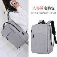 ◈ Thin business notebook matebook14 inch computer bag 15.6 casual backpack for men and women all-match models