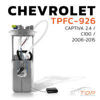 ปั๊มติ๊ก พร้อมลูกลอย ครบชุด CHEVROLET CAPTIVA 2.4 C100 - TPFC-926 - TOP PERFORMANCE JAPAN - ปั้มติ๊ก เชฟโรเลต แคปติวา