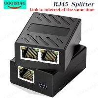 ขั้วต่ออีเธอร์เน็ตตัวแปลงเครือข่ายขยายสาย Lan Splitter Rj45 1ถึง2วิธีทำงานที่เวลาเดียวกันสำหรับการเชื่อมต่ออินเทอร์เน็ต