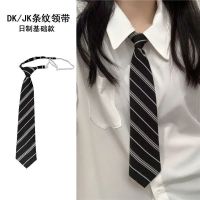 LINGUOZHANG22Tie Jk เครื่องประดับเสื้อครอปลายแถบสไตล์มหาลัยฉบับภาษาเกาหลี Dk เนคไทของผู้ชายผูกปมนักเรียนชุดนักเรียนฟรี