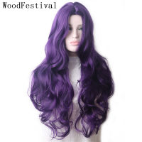 WoodFestival Wavy Purple Synthetic Wig Long Hair Colored Cosplay Wigs For Women Female Grey Green Pink Red Dark Brown Black Blue