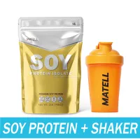 Soy Protein Isolate ถั่วเหลือง ซอย โปรตีน ไอโซเลท Non Whey เวย์ plant base โปรตีนพืช แถม แก้วเชค สุ่มสี Shaker 500 ml