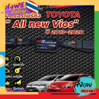 ฟรีค่าส่ง สายแอร์โฟร์ซิ่ง US Speed | TOYOTA  All New Vios ปี 2013-2020 เก็บเงินปลายทาง ส่งจาก กทม.