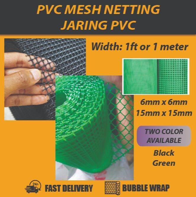 PVC Square Net PVC Mesh Green / Black Insect Screen Netting Mosquito