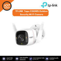 TP-LINK Tapo C320WS Outdoor Security Wi-Fi Camera