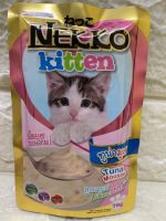 Nekko อาหารแมวเน็กโกะ ทูน่ามูสสำหรับลูกแมว 70 g. (12ซอง)