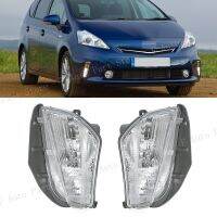 2ชิ้น Foglight Foglamp สำหรับโตโยต้า Prius V 2012 2013 2014รถกันชนหน้าไฟตัดหมอกกลางวันขับรถโคมไฟโดยไม่ต้องหลอดไฟ