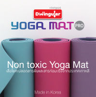 เสื่อโยคะปลอดสารพิษ  Dwinguler Yoga Mat Pro, Made in Korea