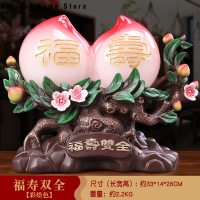 ร้านขายของ Kado Ulang Tahun ตามธรรมชาติของสำหรับผู้อาวุโสและผู้สูงอายุห้องนั่งเล่นวันเกิดตู้ไวน์ของตกแต่งมงคลอวยพรตกแต่ง Longevity Peach