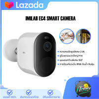 [Global Version]IMILAB EC2 / EC4 outdoor smart camera กล้องสมาร์ท กล้องวงจรปิดอัจริยะไร้สาย แบตเตอรี่ในตัว ทั้งภายในห้องและนอกห้อง