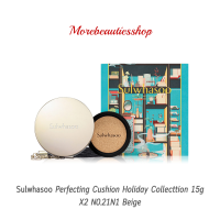 Sulwhasoo Perfecting Cushion Holiday Collecttion 15g x 2 N0: 21N1 Beige