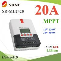 โซลาร์ชาร์จ SRNE MPPT 20A คอนโทรลเลอร์ Auto 12V(220W) 24V(560W) รุ่น SR-ML2420