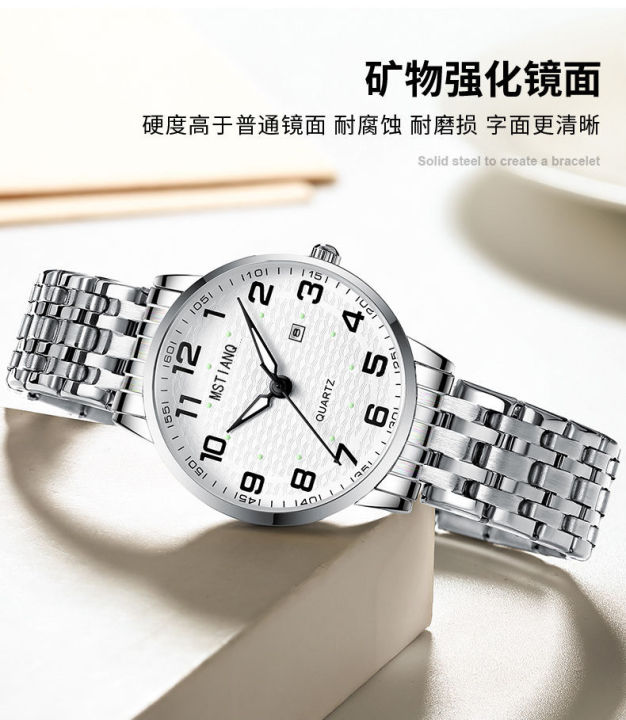 นาฬิกาข้อมือควอทซ์แบบเฮฟวี่อีสต์ฟูฟูฟูฟูคู่ที่เรียบง่ายหน้าปัดเล็กหรูหราน้ำหนักเบานาฬิกาผู้หญิง