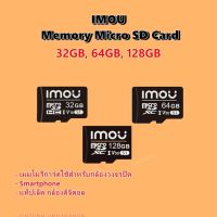 IMOU Memory Micro SD Card 32GB, 64GB, 128GB