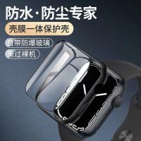 Applewatch8 7/6/5/4 toughened Ultra membrane apple watch iwatchse shell membrane body scrub shell