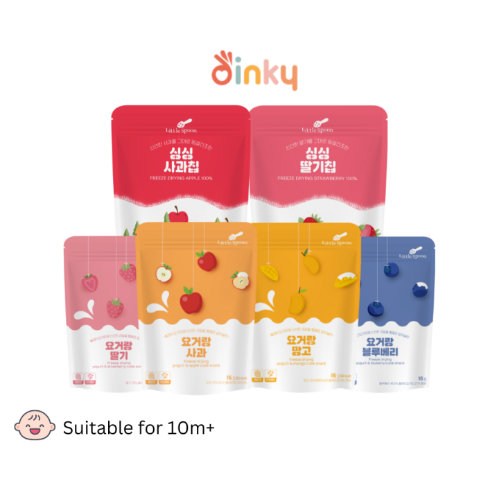 Little Spoon Korea Freeze Dried Yogurt Cube Snack Apple