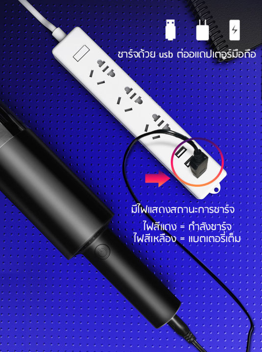 aipinyue-รุ่น-a8-เครื่องดูดฝุ่นไร้สาย-vacuum-cleaner-มีแบตในตัว-ชาร์จแบตได้-น้ำหนักเบา-กะทัดรัด-ใช้ได้ทั้งในบ้านและในรถ