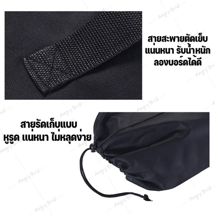 กระเป๋า-longboard-กระเป๋าใส่สเก็ตบอร์ด-กระเป๋า-skateboard-bag-กระเป๋าใส่เซิร์ฟ-เป้กันน้ำสำหรับใส่สเก็ตบอร์ด-longboard-กระเป๋า-ยาว110x35ซม