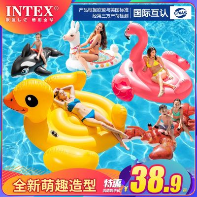 ☾ INTEX Children Adult Ride Swim ring Floating Inflatable Bed