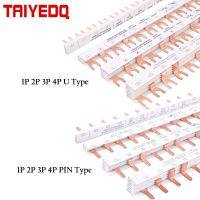 1P 2P 3P 4P Dpn บัสบาร์ทองแดงแบบ Pin/U สำหรับเบรกเกอร์ Mcb ขนาดเล็กสวิตช์63a