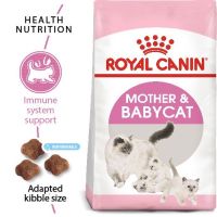 โปรโมชั่นโหด ส่งฟรี Royal Canin BabyCat สำหรับลูกแมว อายุ 1-4 เดือน และสำหรับแม่แมวตั้งท้อง-ให้นม 400 g