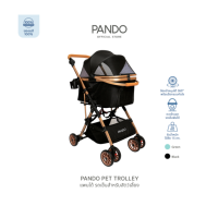 [สินค้าใหม่] PANDO Pet Trolley แพนโด้ รถเข็นสำหรับสัตว์เลี้ยง