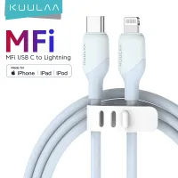 【Apple MFi Certified】KUULAA 30W Type C to Ligtning Cable for iPhone 14 13 pro max 12 pro max Series Fast Charging USB Type C Cable Data Cord for Macbook USB Wire Cord 30%