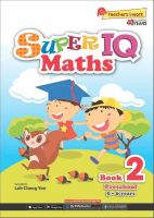 แบบฝึกหัดคณิตศาสตร์ภาษาอังกฤษระดับอนุบาล Super IQ Maths Book 2 Preschool 5-6 years