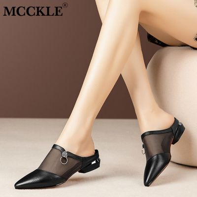 ขายดีที่สุด ioztt2023 - /✚☑ MCCKLE Slippers Pointed Toe Thick Heel Hollow Mesh Sandals Ladies 2021 Fashion Slides Female Shoes