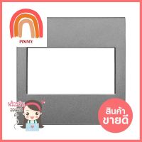 หน้ากาก 3 ช่อง HACO W1813-MSB สีแม็ทแกร์WALL PLATE HACO W1813-MSB 3 GANG MATT GREY **ราคาดีที่สุด**