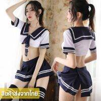 ชุดนักเรียนญุี่ปุ่นสุดเซ็กซี่