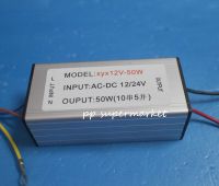 DC12V-24V 50W High Power LED Waterproof Driver Constant Current 1500mA 30-36V Electrical Circuitry Parts