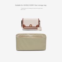 .Suitable For Applicable to Horseferry inner container cosmetic storage bag anti-fouling protection lining middle postman