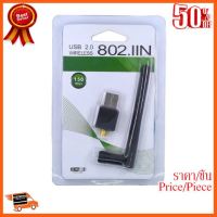 ??HOT!!ลดราคา?? Wifi dongle การ์ดเครือข่ายไร้สาย 150 M การ์ดเครือข่ายไร้สาย WiFi ไร้สาย RTL8188 ชิป Wireless - N USB 2.0 Adapter ##ชิ้นส่วนคอม อุปกรณ์คอมพิวเตอร์ เมนบอร์ด หน้าจอ มอนิเตอร์ CPU เม้าท์ คีย์บอร์ด Gaming HDMI Core Laptop