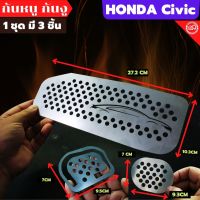 กันหนู civicทุกรุ่น อุดกันงู CIVIC ที่ปิดกันหนูHONDA-CIVIC