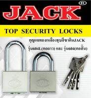 กุญแจJACK รุ่น604L(คอยาว) และ 604(คอสั้น)