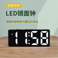 นาฬิกาปลุกไฟฟ้า LED สำหรับนักเรียนมินิมอล,มัลติฟังก์ชันเรืองแสงในเสื้อยืดลายปลั๊กชาร์จได้แบบสองวัตถุประสงค์นาฬิกาอิเล็กทรอนิกส์