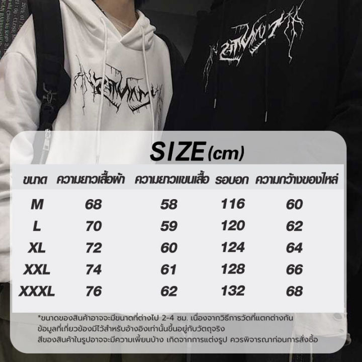 เสื้อเเขนยาวลายไฟ-ลายไฟ-เสื้อเเขนยาวลายไฟ-เสื้อเเขนยาววินเทจ-มีชำระปลายทาง