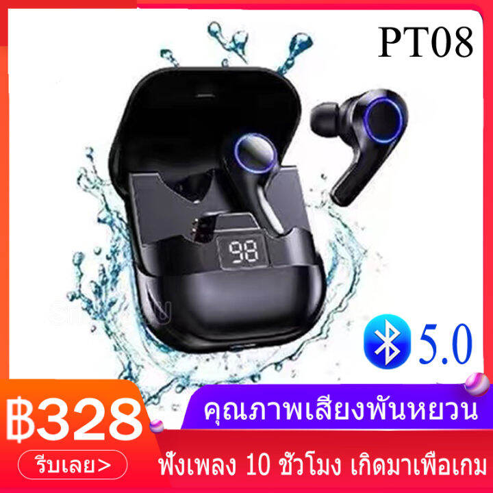 หูฟังบลูทูธ-สำหรับเกมส์มิ่ง-gamer-gaming-ใช้สำหรับ-iphone-samsung-huawei-xiaomi-oppo-vivo-realme-เกมส์ยอดฮิต-rov-dota-pubg-เสียงชัดกระหึ่ม-มันส์