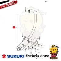 ชุดท่อไอเสีย MUFFLER SET แท้ Suzuki GD110