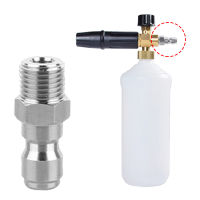 เครื่องซักผ้าความดัน Snow Foam Quick Plug Connector 14นิ้ว To Spray- Wand Lance Adapter Quick Disconnect Release Fitting