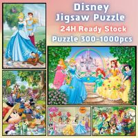 ?พร้อมส่ง?【Disney】?จิ๊กซอว์-300-1000-ชิ้น- ชิ้นของเด็ก จิ๊กซอว์ไม้ 1000 ชิ้น จิ๊กซอว์ 1000 ชิ้นสำหรับผู้ใหญ่ จิ๊กซอ จิ๊กซอว์ 500 ชิ้น?57 จิ๊กซอว์ 1000 ชิ้น สำหรับ ผู้ใหญ่ ตัวต่อจิ๊กซอว์ จิ๊กซอว์ การ์ตูน