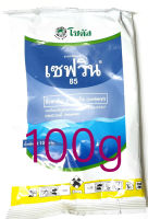 เซฟวิน 85 (Savin) 100g. สารป้องกันกำจัดเพลี้ยอ่อน เพลี้ยแป้ง หนอน ด้วงและกำจัดมด หนอนแมลงวัน