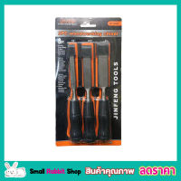 JINFENG สิ่วไม้ รุ่น JF-5203 บรรจุ 3 ชิ้น - Wood Chisel Set สิ่วแกะสลักไม้ สิ่วสกัดไม้ สิ่ว สิ่วเจาะไม้ สิ่วงานไม้ สิ่วกลึงไม้ สิ่วแกะสลัก