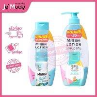 Lotion Mistine โลชั่นมิสทินสูตรผสมชาหมัก 250 ml, 400 ml ??✨