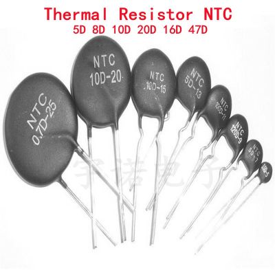 【jw】❀✶ 20PCS/LOT Thermal Resistor NTC 5D 8D 10D 20D 16D 47D 5D-7 5D-9 5D-11 5D-13 5D-15 8D-9 8D-13 8D-20 10D-5 10D-7 10D-9 10D-11