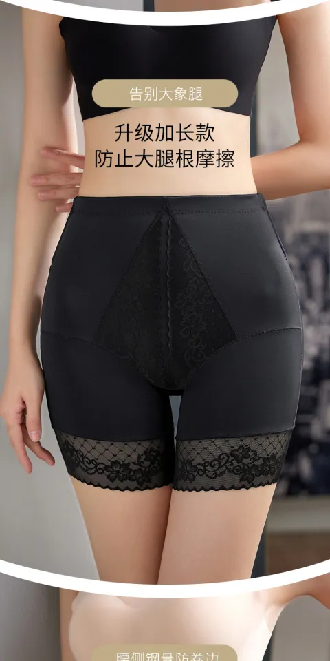 High waisted flat angle belly tightening pants, waist tightening